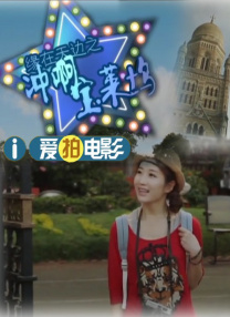按摩少妇